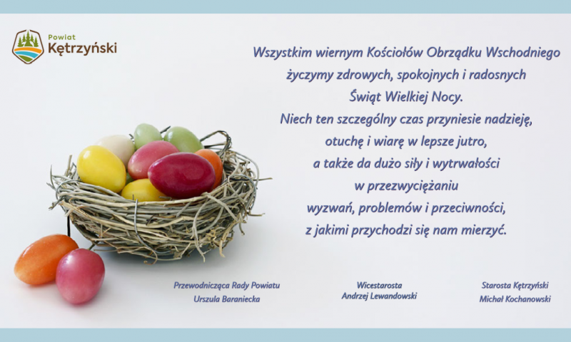 Życzenia Świąteczne dla Wiernych Obrządku Wschodniego